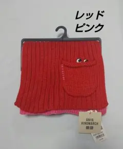 【新品タグ付】ヒートテックニットマフラー　アニヤハインドマーチ　レッド　ユニクロ