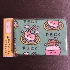おえかきさん フェイスタオル やきにくさん