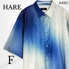 【ハレ】 グラデーションシャツ ブルー系 リラックスシルエット カジュアル