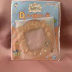 たまごっち一番くじD賞