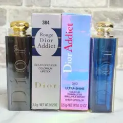 Christian Dior クリスチャンディオール アディクト口紅×2点セット