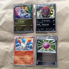 ポケモンカード ミニリュウ マニューラ ポニータ しんかのきせきのサムネイル