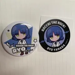 BOCCHI THE ROCK! RYO YAMADA 缶バッジセット