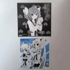 緋弾のアリアAA 1巻＆2巻　購入特典イラストカード　非売品　橘 書画子