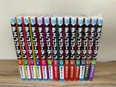 漫画 チェンソーマン 14巻セット
