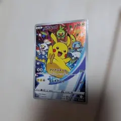 ピカチュウ：ソード&シールド ゲーム購入特典 PROMO S-Pプロモカード …