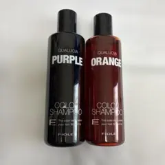 【新品未使用】クオルシア カラーシャンプー 250ml 各種 組み合わせ自由 新品未使用】クオルシア カラーシャンプー 250ml 各種 組み合わせ自由