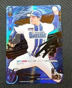 2025年最新】東克樹 ドリームオーダーの人気アイテム - メルカリ