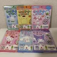 サンリオ　ビーズアートシール　1.2 セリア