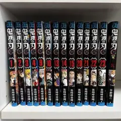 鬼滅の刃 少年漫画