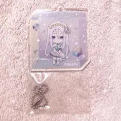 プロセカ 宵崎奏 アクリルキーホルダー