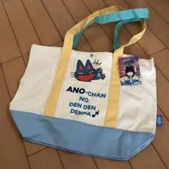 2026年最新】あのちゃんバックの人気アイテム - メルカリ