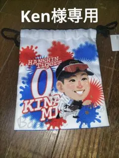 阪神タイガース マッカノーズ 矢野燿大 糸原健斗 藤浪晋太郎 - メルカリ