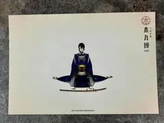 刀剣乱舞 とうらぶ 三日月宗近 跪坐 ポストカード 本丸博2020 三日月宗近 刀剣乱舞 国宝展限定 ポストカード とうらぶ 国立