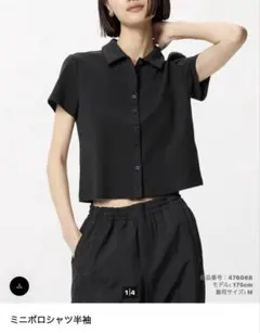 タグ付き　新品未使用　ミニボロシャツ半袖 ブラック WOMEN XL