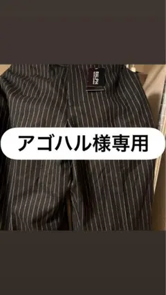 Ralph Lauren ブラックストライプ スラックス