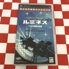 【C13584】ルミネス