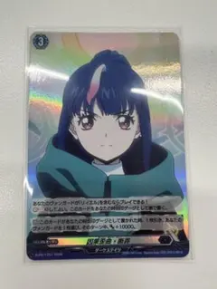 B ヴァンガード 時辰儀・宿命之翼 プロモ pr - メルカリ