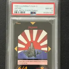 epoch 2026 宮西尚生 1of1 - メルカリ
