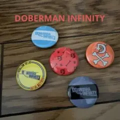 DOBERMAN INFINITY 缶バッチセット