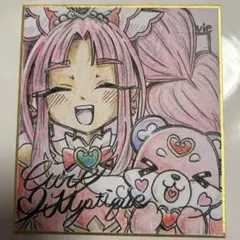 手描きイラスト「キュアミスティック」ミニ色紙