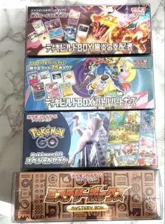 【早い者勝ち！】ミステリーボックス&ポケモンGOスペシャルセット&デッキビルド