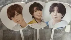 北山宏光　うちわ 3枚まとめ売り　バラ売り不可