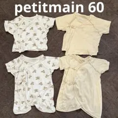 プティマイン　新生児肌着 4枚セット クマ柄・星柄