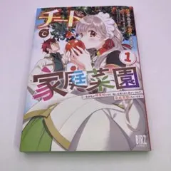 2025年最新】門井_亜矢の人気アイテム - メルカリ