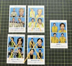 ABCーZ 証明写真 TVガイド