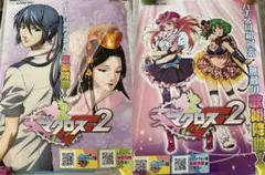 2026年最新】マクロスフロンティア ポスターの人気アイテム - メルカリ