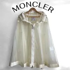 モンクレール　レインポンチョ　レインコート