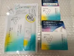 ソフィーナip 深夜浸透クリーム 基礎化粧液