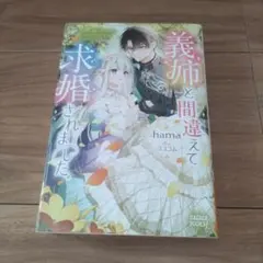 ミルママ様 リクエスト 4点 まとめ商品