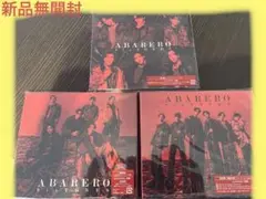 【3形態セット】新品未開封　SixTONES『ABARERO』