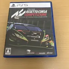 PS5 アセットコルサ コンペティツィオーネ
