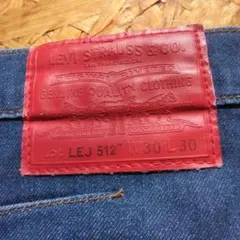 Levi's Engineered Jeans LEJ　512 W30