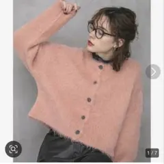 JEANASISリッチシャギーショートカーディガン