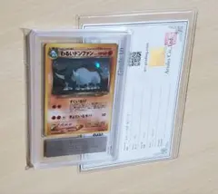 ARS10 わるいドンファン 旧裏 - メルカリ