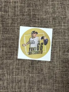福岡ソフトバンクホークス 松本裕樹選手 ステッカー