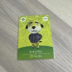 Item thumbnail for item ea70fc34-b413-493e-b92e-fc0faea36e83