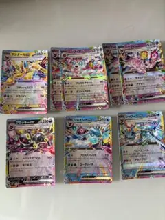 rr まとめ売り