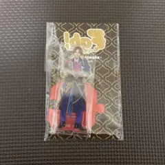 【新品未開封】山田涼介　Fab アクスタ
