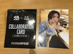 THE RAMPAGE 神谷健太 トレカ くら寿司