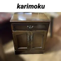 カリモク コロニアル リビング収納