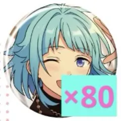 あんスタ コレ缶 2025Feb. 紫之創