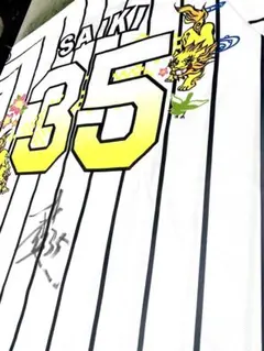 阪神タイガース 及川雅貴選手 直筆サイン入り 沖縄キャンプベース