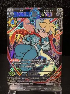 開運コロシアム　極大吉　セット 2025年最新】開運 極大吉の人気アイテム - メルカリ