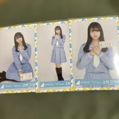 ちろ  まとめ買い大歓迎様 リクエスト 2点 まとめ商品