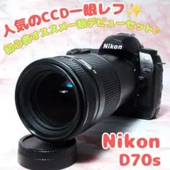 2026年最新】nikon d70sの人気アイテム - メルカリ